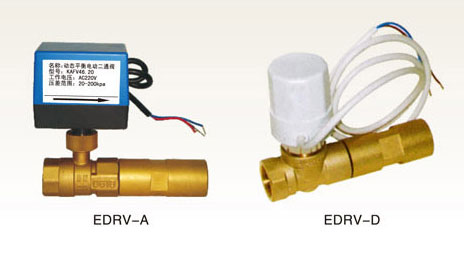 EDRV動態(tài)平衡電動二通閥