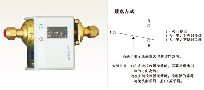 P74JA壓差控制器